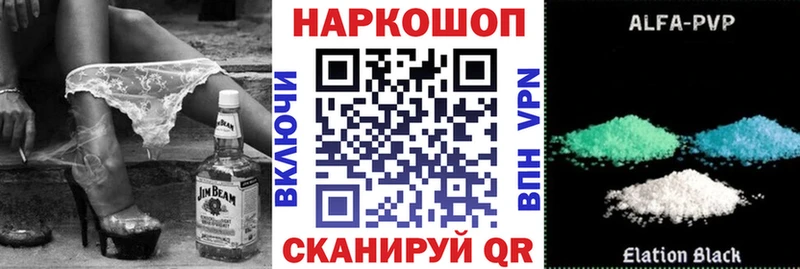Хочу наркоту Петров Вал APVP  АМФ  ГАШ  COCAIN  Меф 