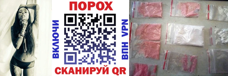 Амфетамин VHQ даркнет Telegram Петров Вал