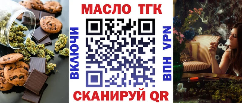 Canna-Cookies конопля  Петров Вал 