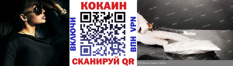Cocaine 98%  где найти   Петров Вал 
