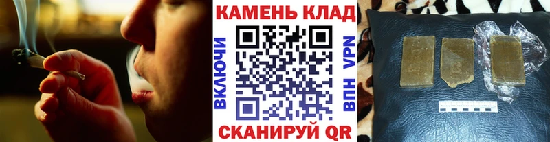 ГАШИШ убойный даркнет официальный сайт Петров Вал закладки