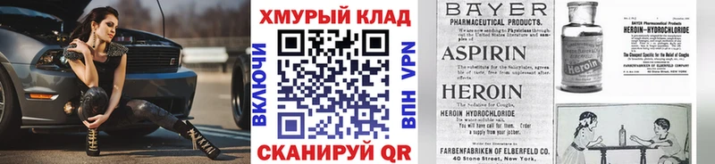 продажа наркотиков  Петров Вал  ГЕРОИН герыч 