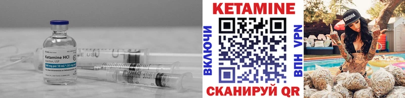 КЕТАМИН ketamine  наркота  Петров Вал 