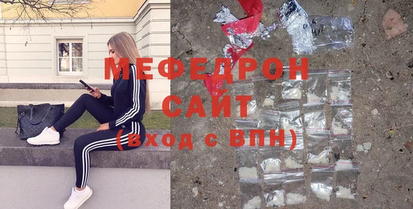 мефедрон VHQ Дмитриев
