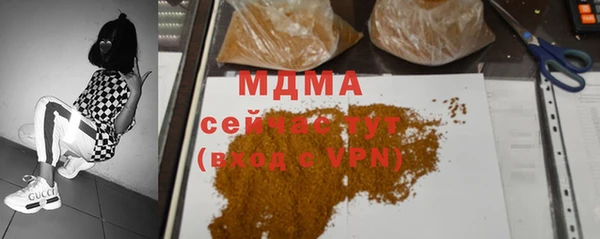кокаин Дмитров