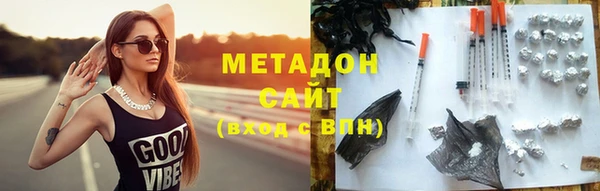 мефедрон VHQ Дмитриев