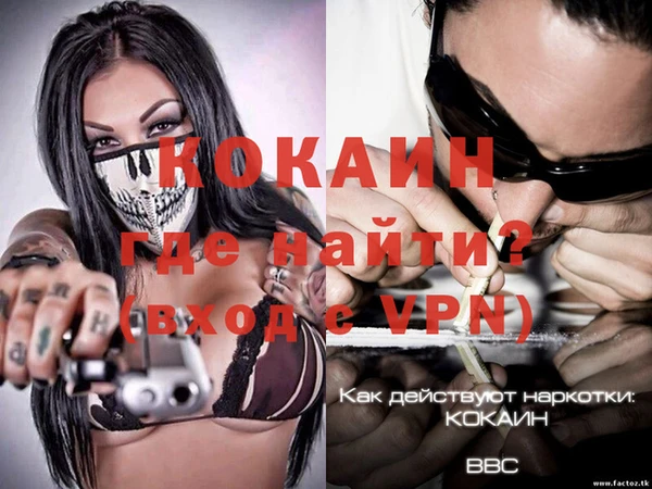 кокаин Дмитров