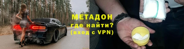 мефедрон VHQ Дмитриев