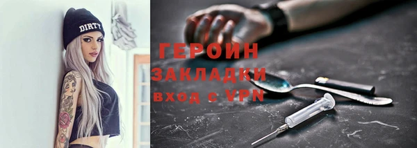мефедрон VHQ Дмитриев