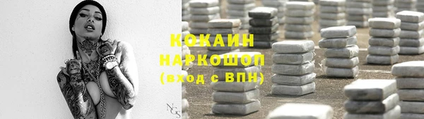 мефедрон VHQ Дмитриев