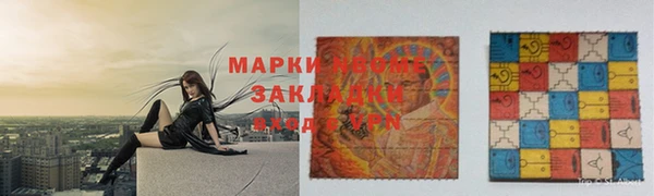 мефедрон VHQ Дмитриев