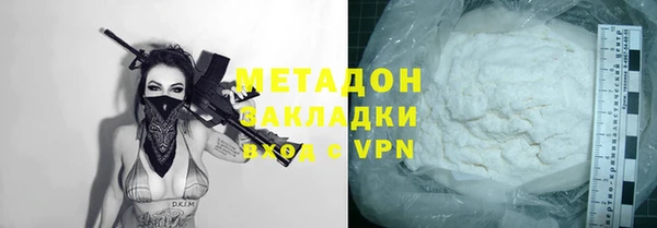 мефедрон VHQ Дмитриев
