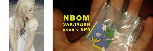мефедрон VHQ Дмитриев