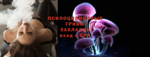 кокаин Дмитров