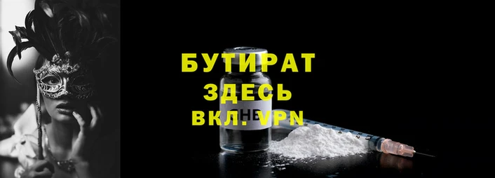 кокаин Дмитров