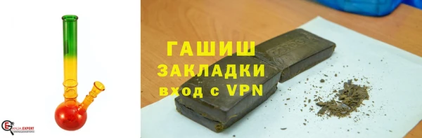 кокаин Дмитров