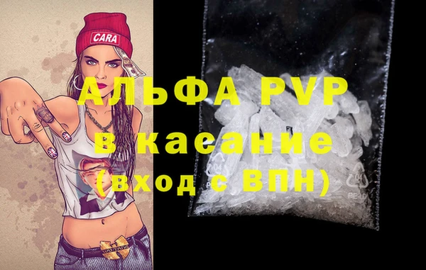 Альфа ПВП Осташков