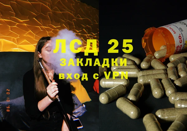 кокаин Дмитров