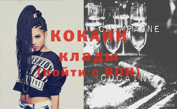 кокаин Дмитров