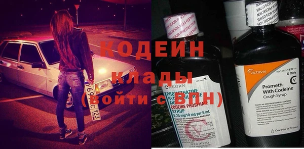 кокаин Дмитров