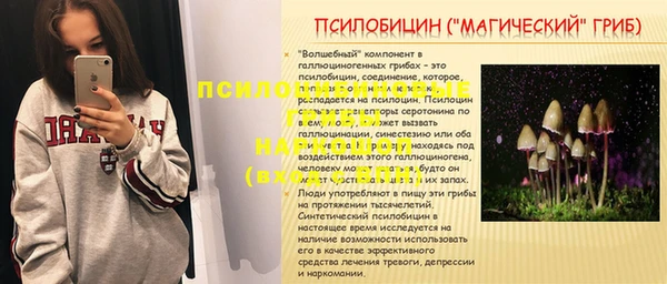 мефедрон VHQ Дмитриев