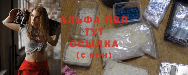 кокаин Дмитров