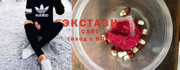 мефедрон VHQ Дмитриев