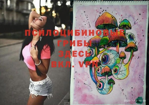 мефедрон VHQ Дмитриев