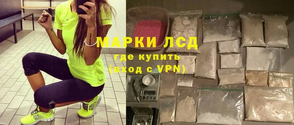 кокаин Дмитров
