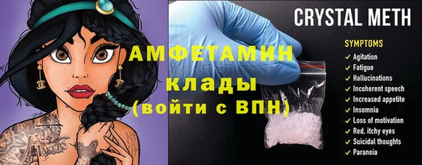 мефедрон VHQ Дмитриев