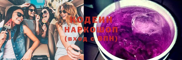 кокаин Дмитров