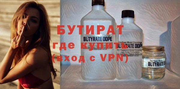 кокаин Дмитров