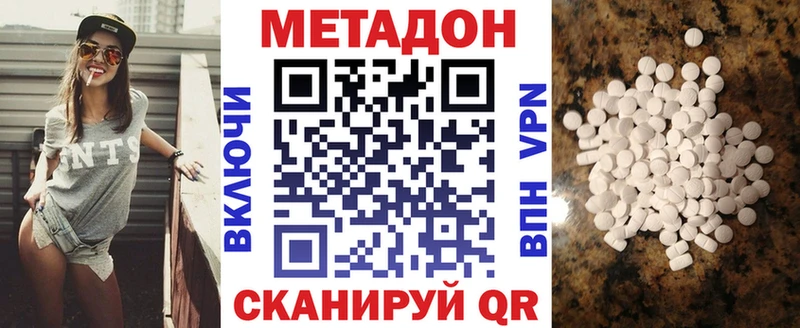дарнет шоп  МЕГА зеркало  МЕТАДОН кристалл  Петров Вал 