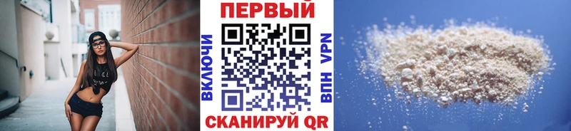 МЕТАМФЕТАМИН пудра  Петров Вал 