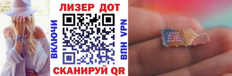 Марки NBOMe 1500мкг  Петров Вал 
